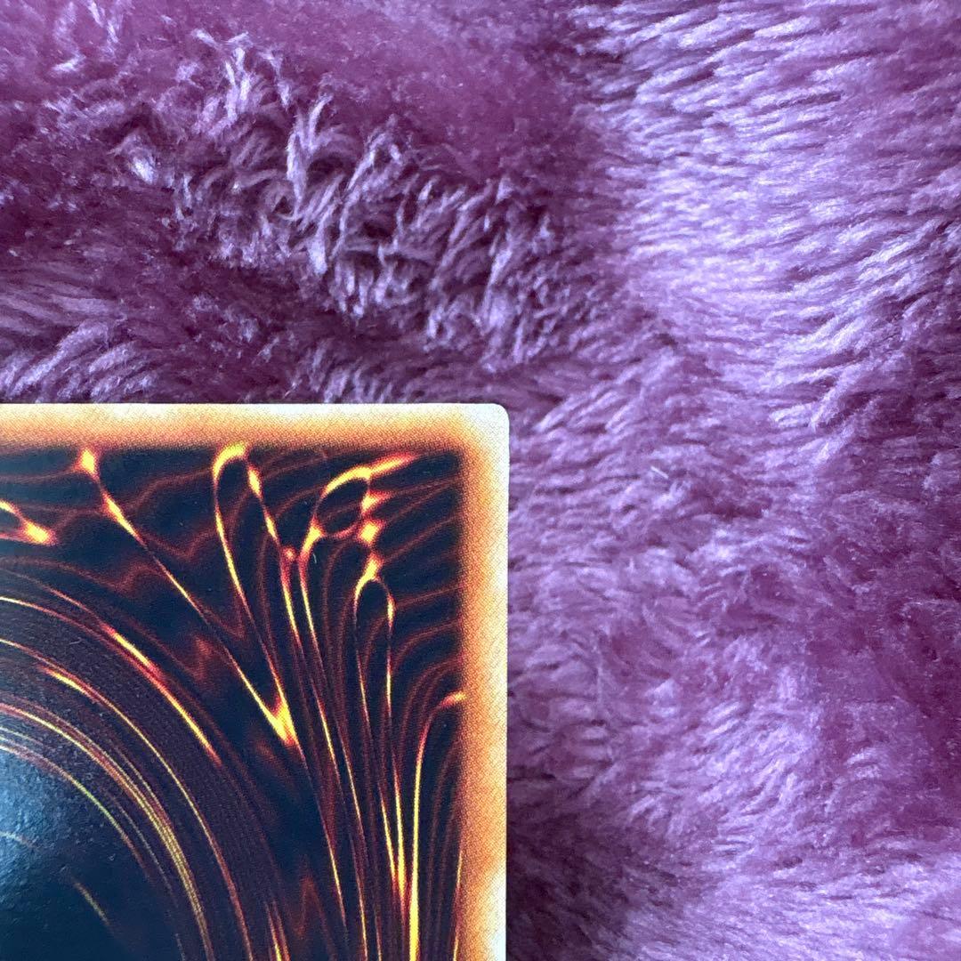 遊戯王　初期　スターター　青眼の白龍　ウルトラレア　ワンオーナー品