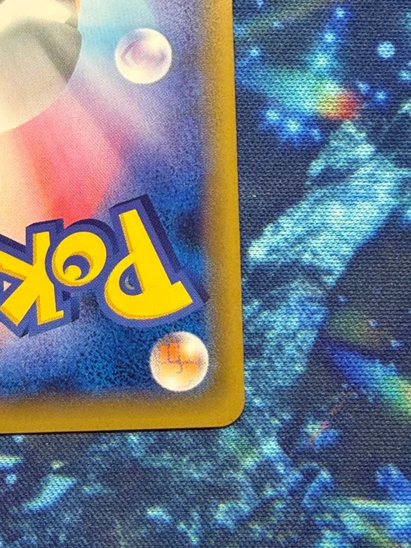 美品 ピカチュウ セブンイレブン プロモ