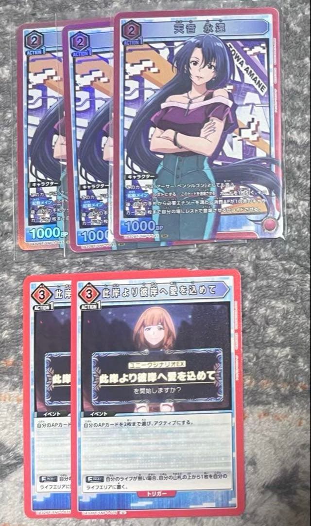 ユニオンアリーナ　構築済　デッキ　銀魂　桂　シャンフロ　赤　黄　プロモ　引退品