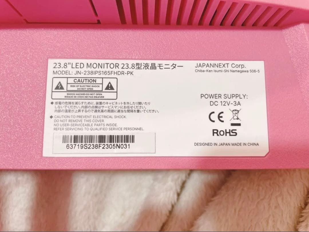 【ジャンク品】JAPANNEXT ゲーミングモニター 23.8 ピンク