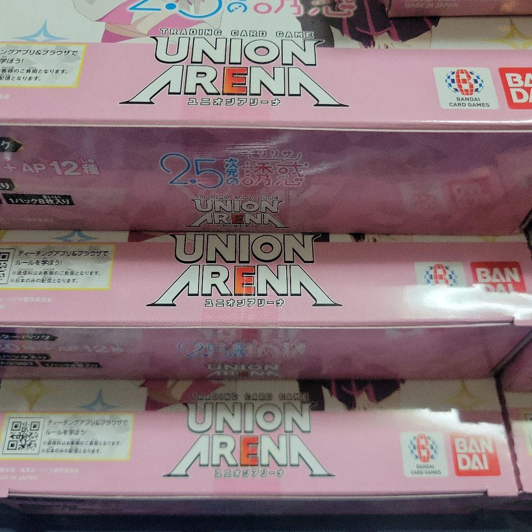 ユニオンアリーナ　2.5次元の誘惑　7ボックス　新品未開封