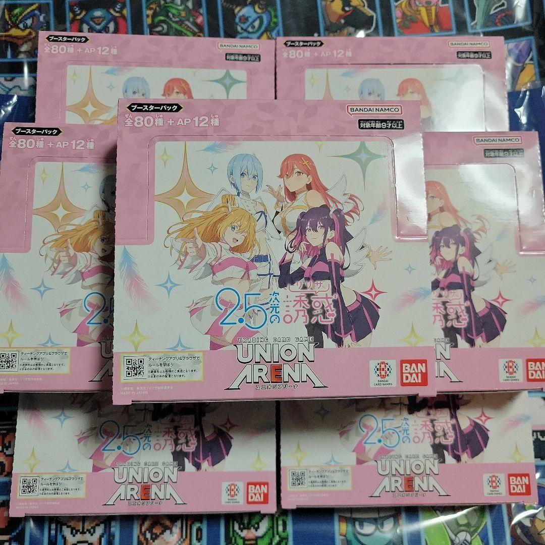 ユニオンアリーナ　2.5次元の誘惑　7ボックス　新品未開封