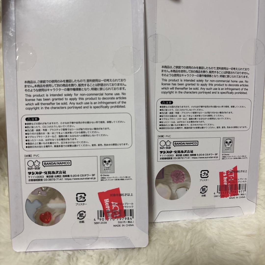 正規品　ボンボンドロップシール　ディズニーセット