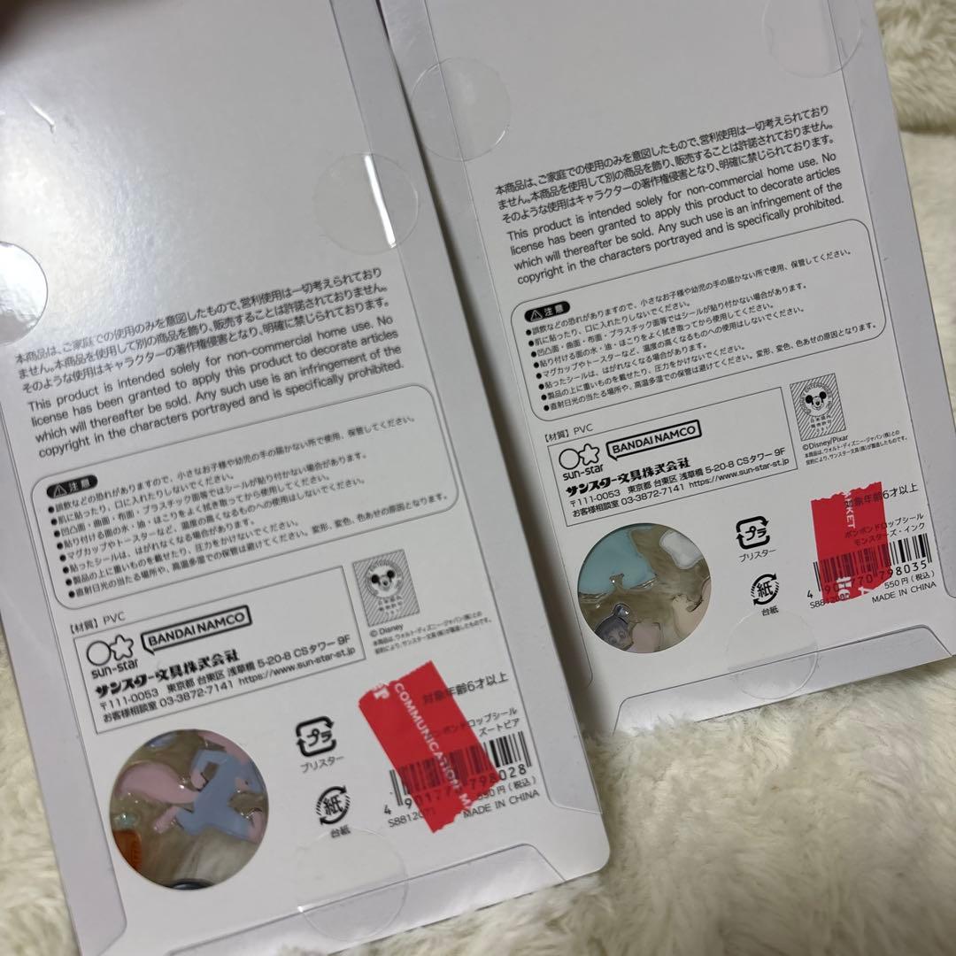 正規品　ボンボンドロップシール　ディズニーセット