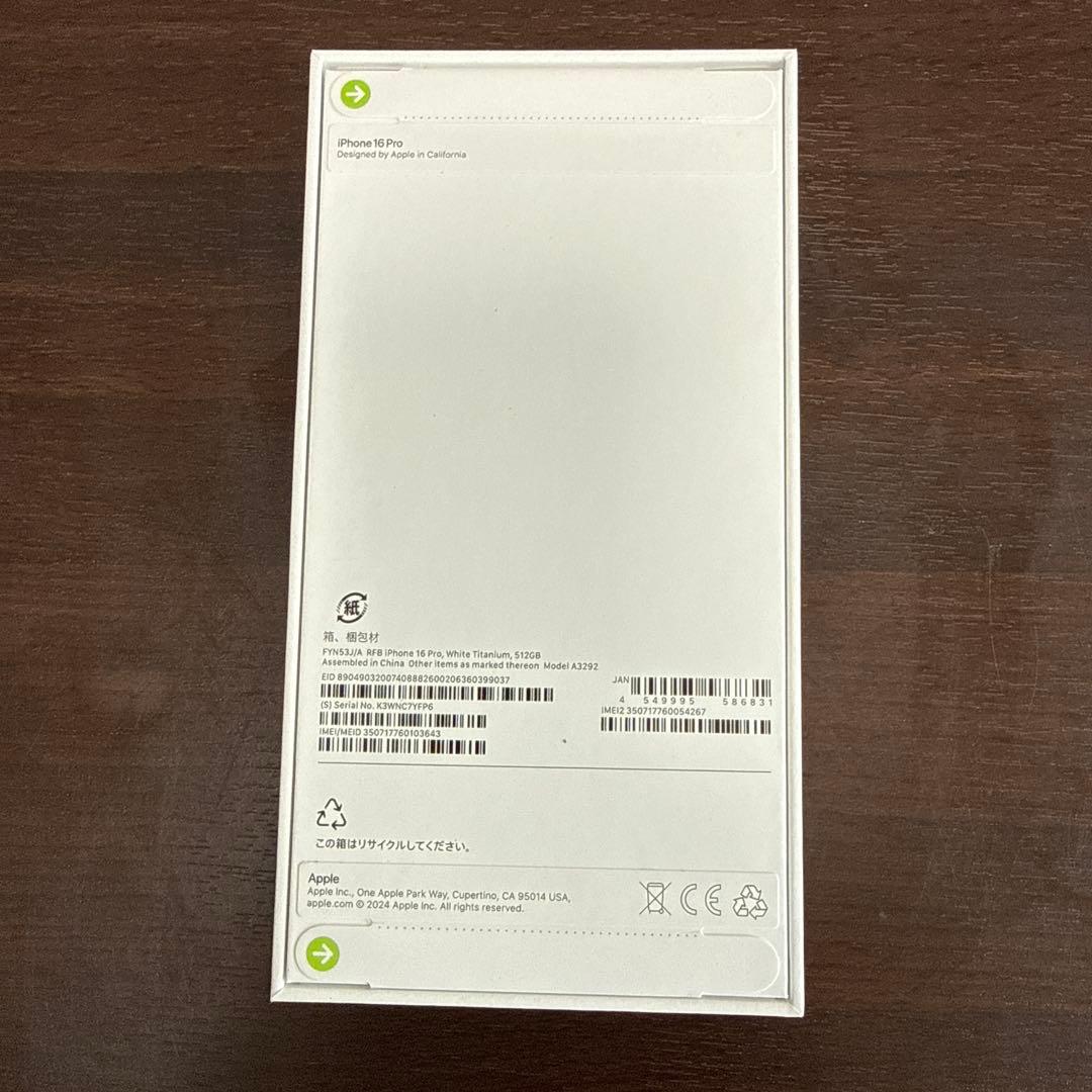 iPhone16Pro512GB ホワイトチタニウム　【整備済品・未開封】