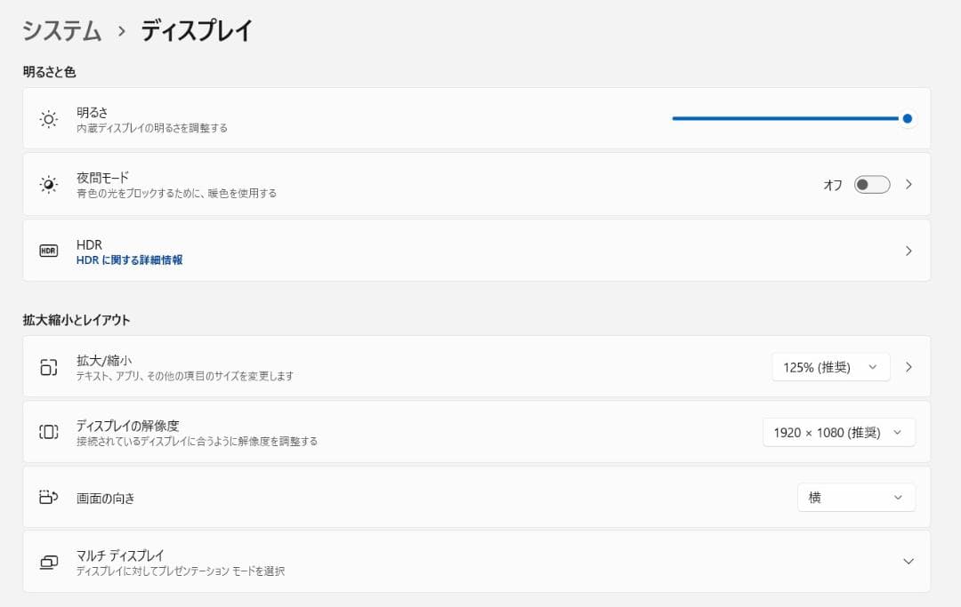 NEC versapro VX-5 i5-8th 8GB カメラ 10キーFHD