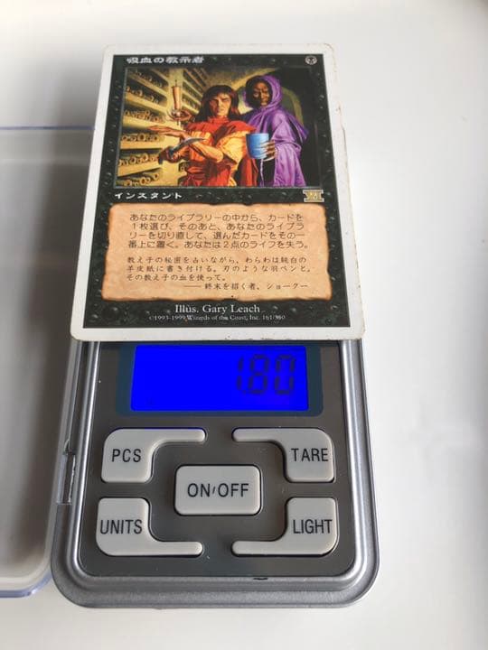 MTG 日本語　吸血の教示者 6ED 2枚