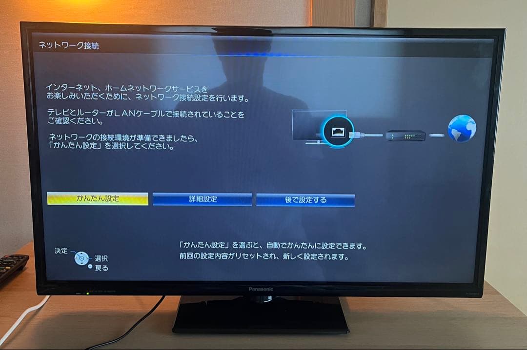 【ももたん】Panasonic液晶テレビ ビエラ+Blu-rayレコーダー