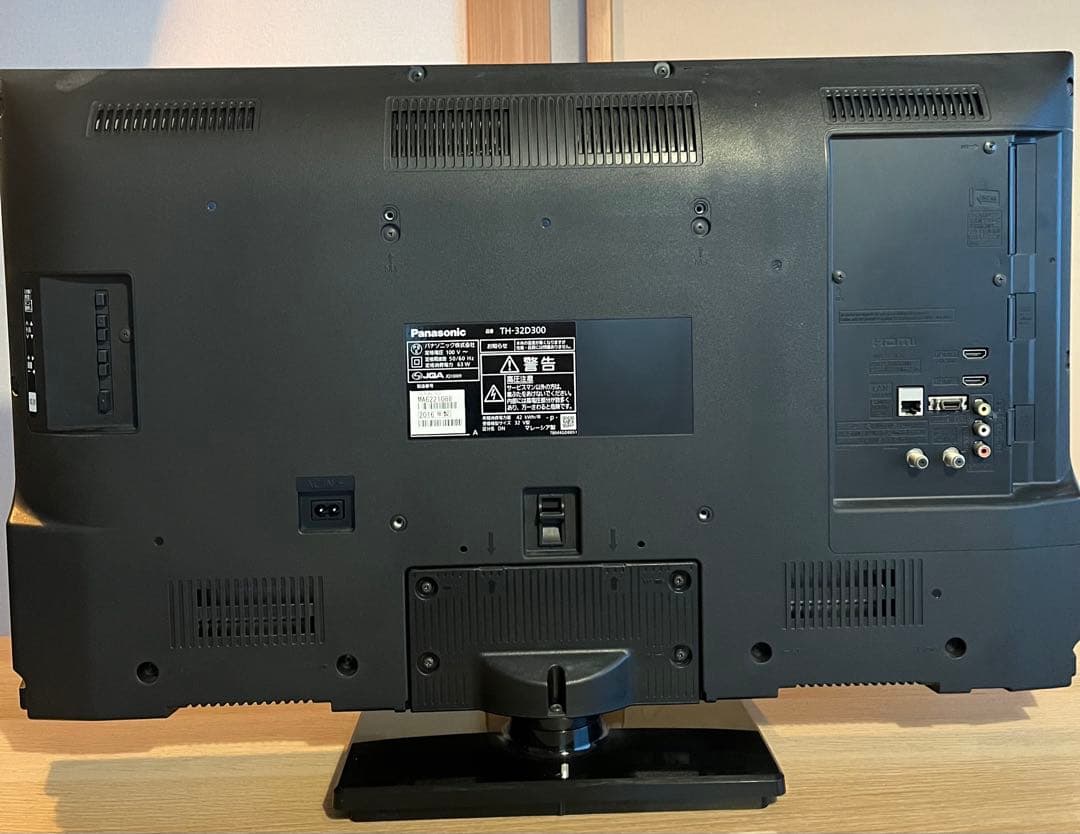 【ももたん】Panasonic液晶テレビ ビエラ+Blu-rayレコーダー