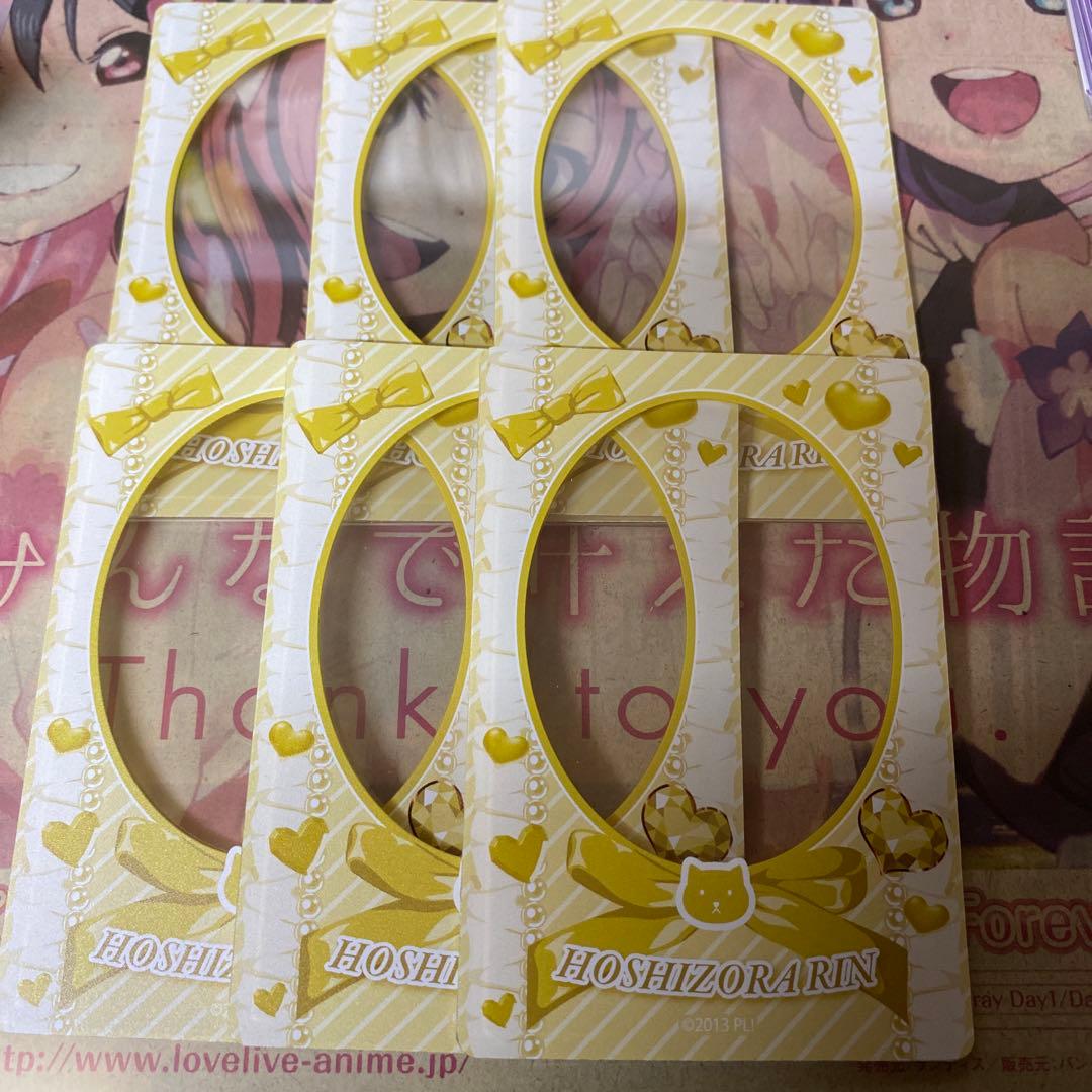 ラブカ　硬質カードケース　星空凛