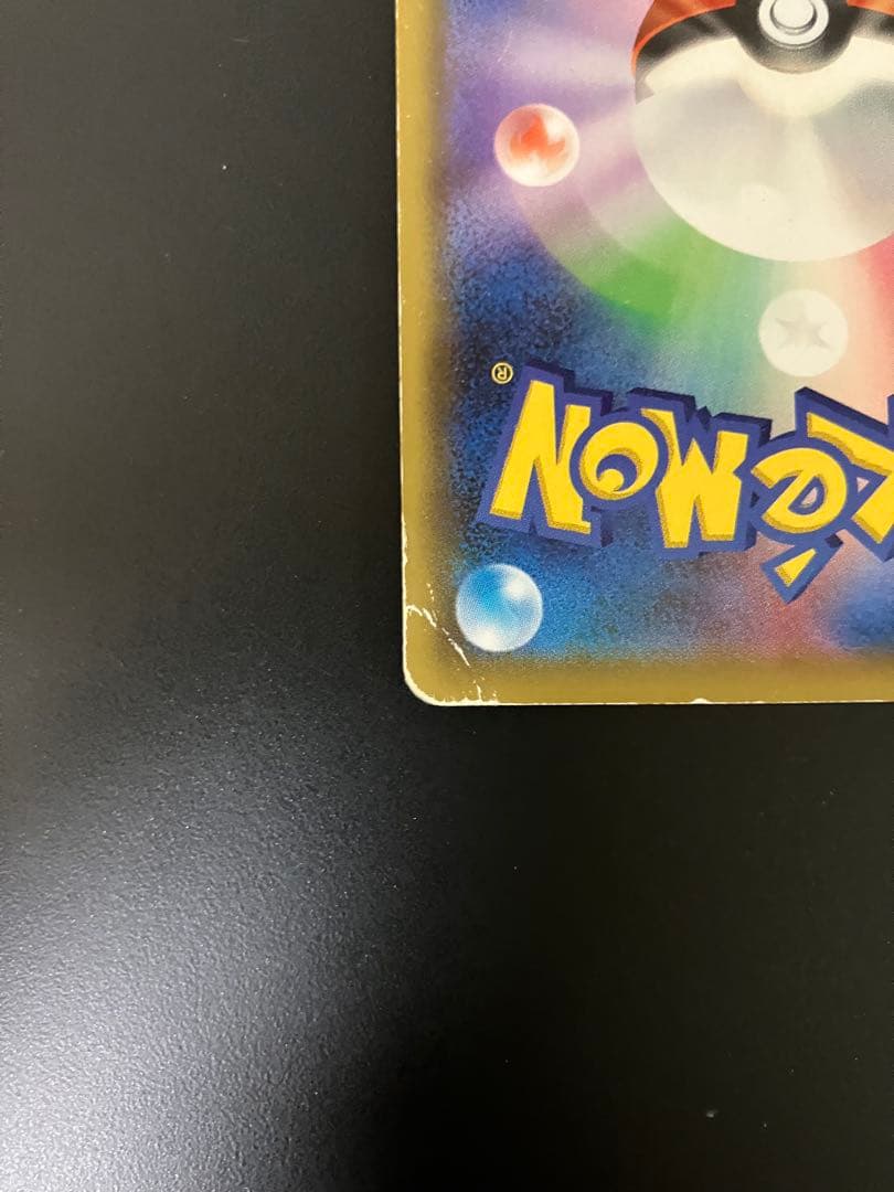 リーリエの全力　SR 068/049 ポケモンカード