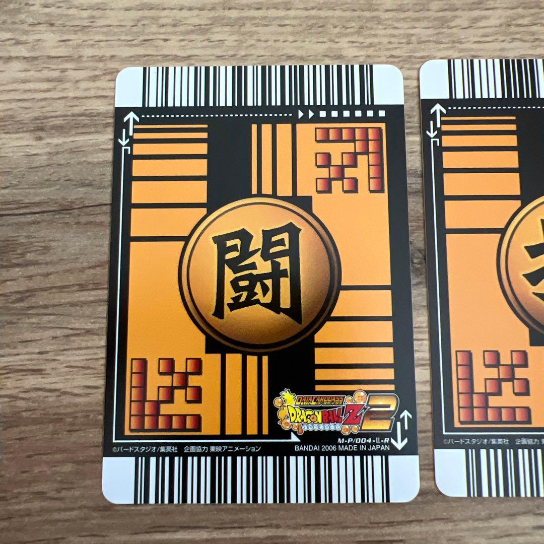 限定ドラゴンボールカード