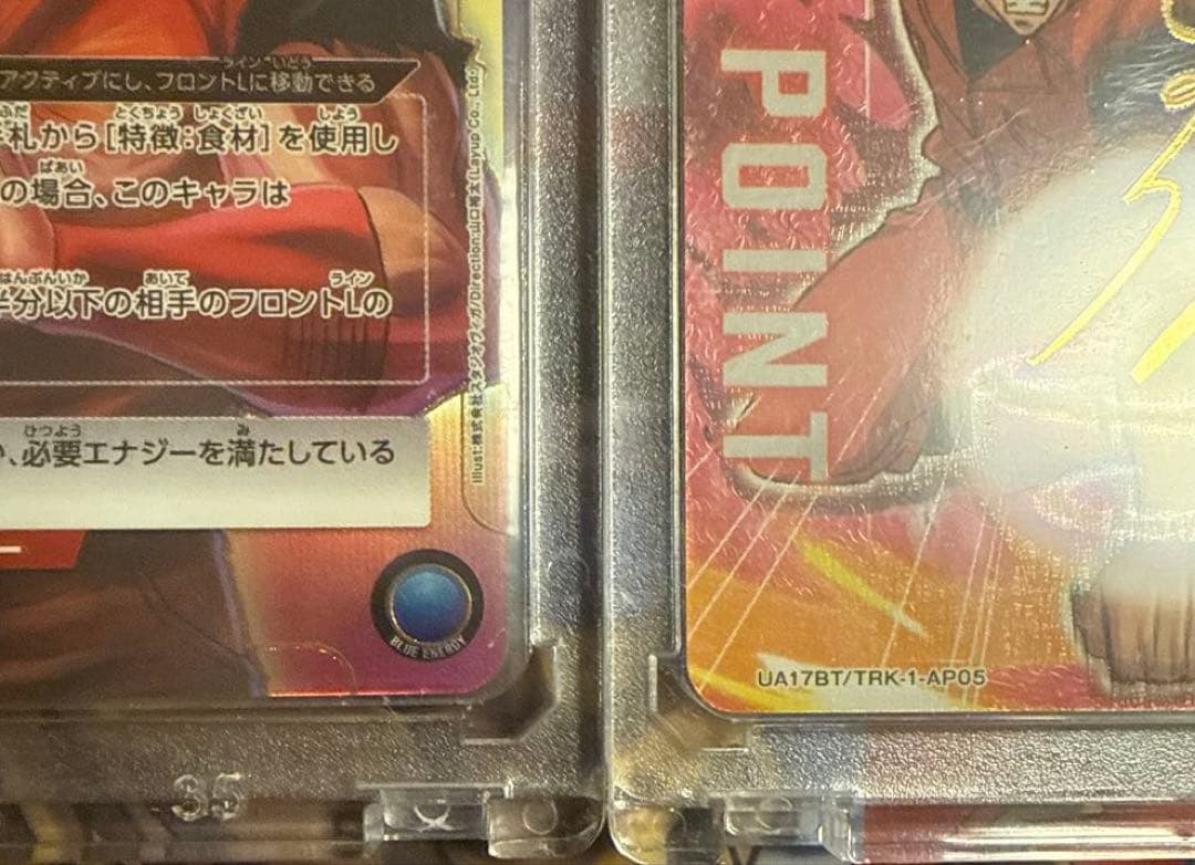 ユニアリ　トリコ　SR パラレル　アクションポイント　希少品