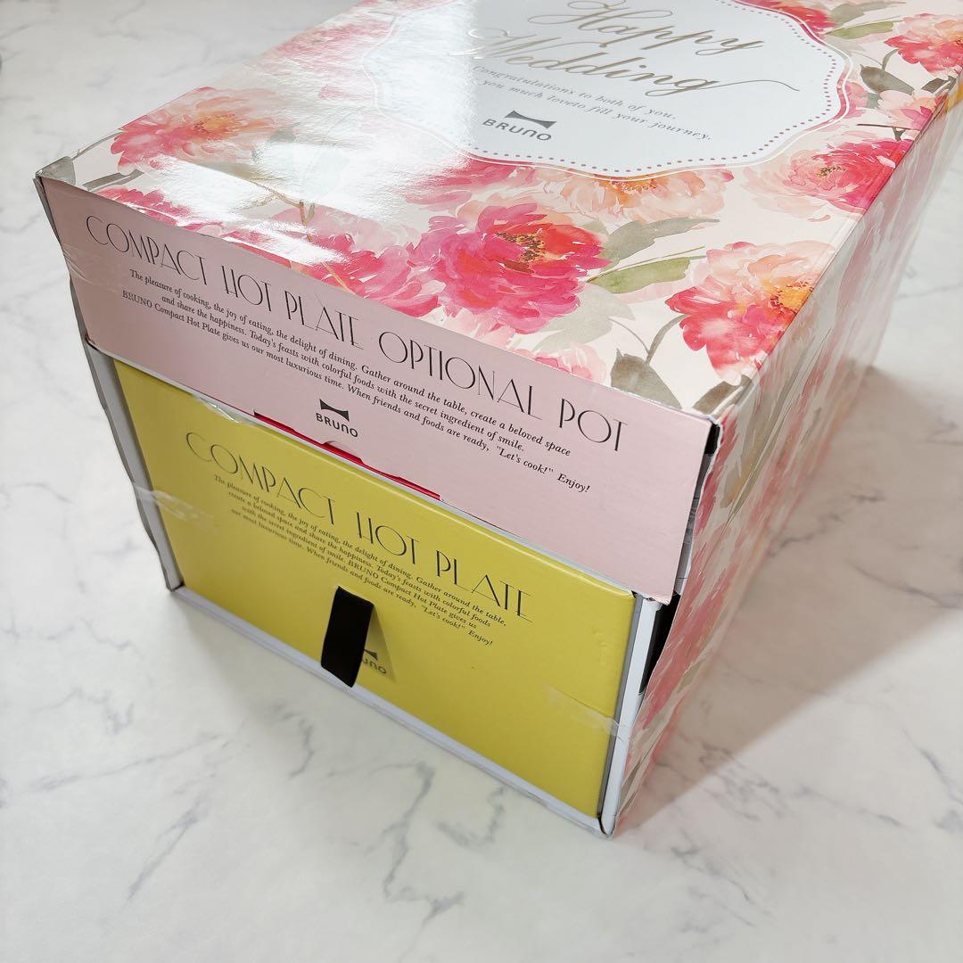 新品未使用⭐︎BRUNO ホットプレート+深鍋セット ピンクベージュ