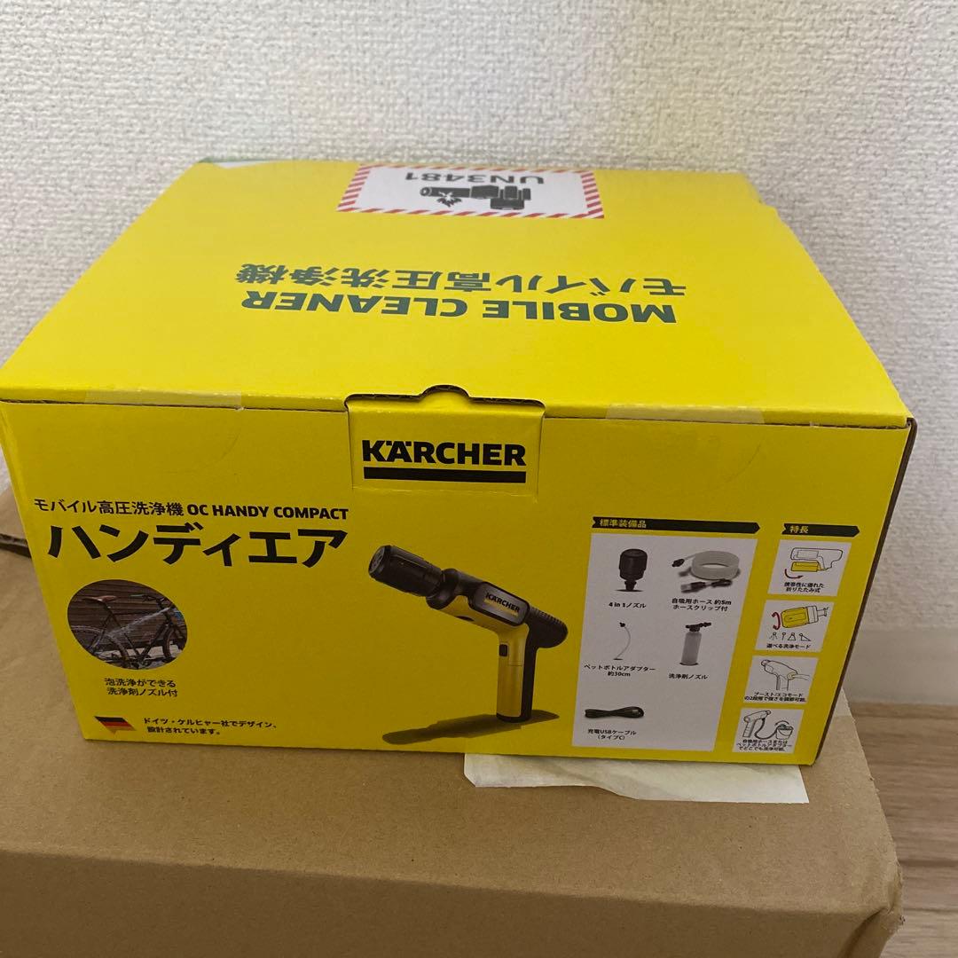 KARCHER OC HANDY COMPACT 高圧洗浄機本体