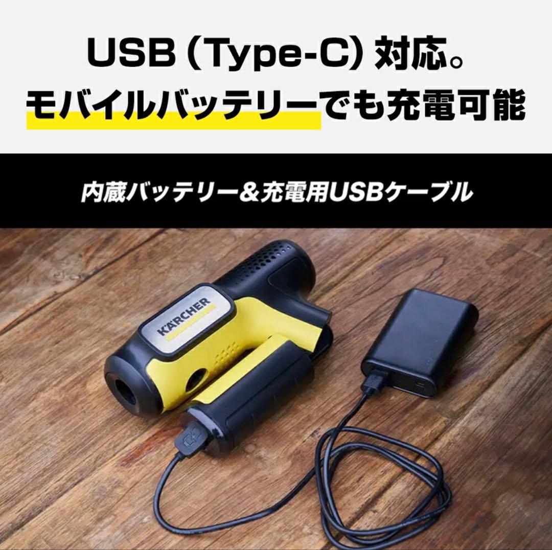 KARCHER OC HANDY COMPACT 高圧洗浄機本体