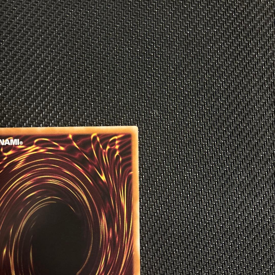 遊戯王　幻魔の扉　プリズマ