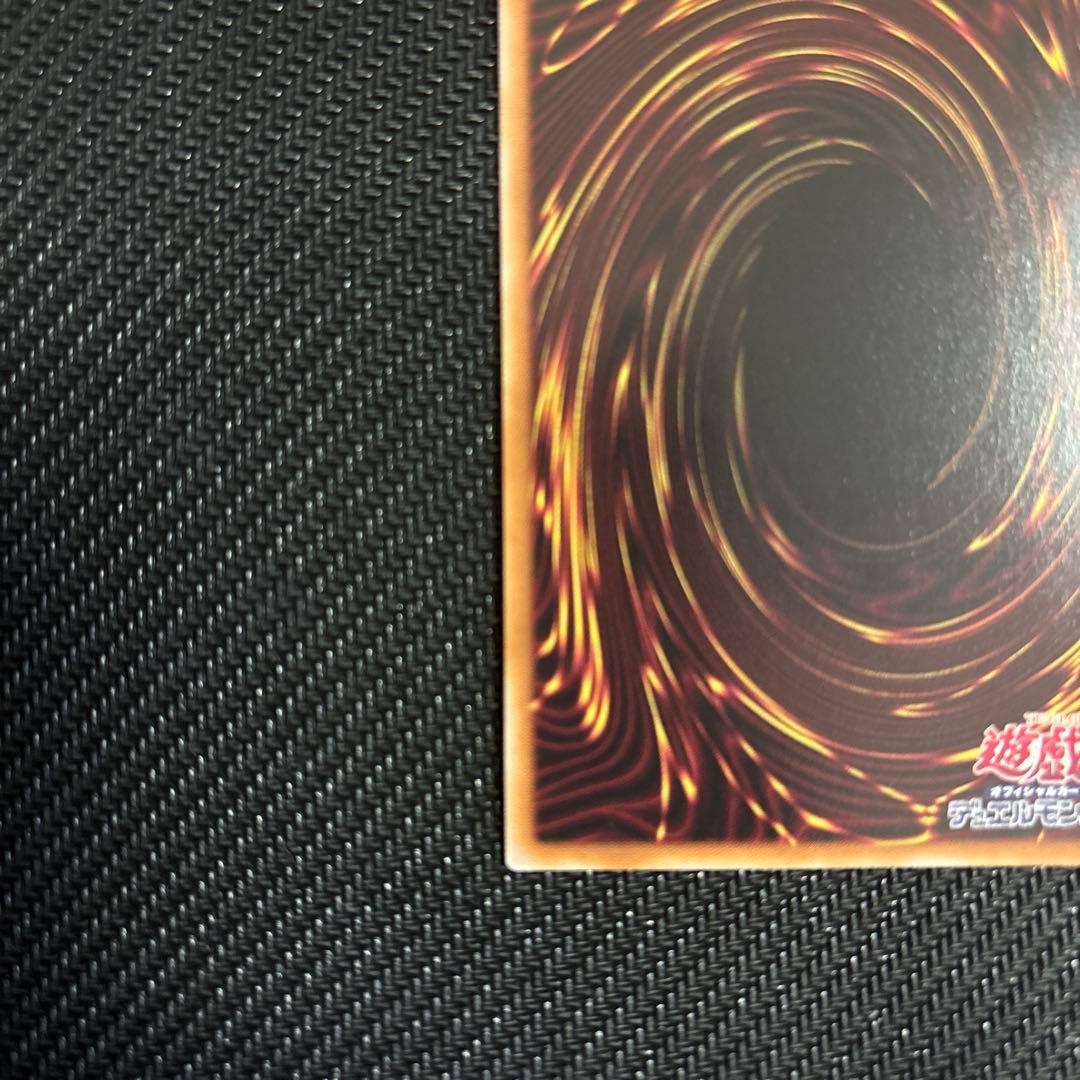 遊戯王　幻魔の扉　プリズマ