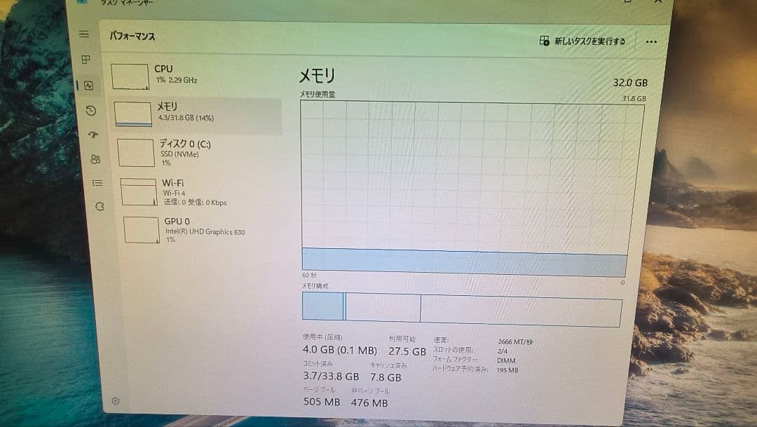 DDR4 16GBx2枚 32GB pc4-2666 動作確認済み ③