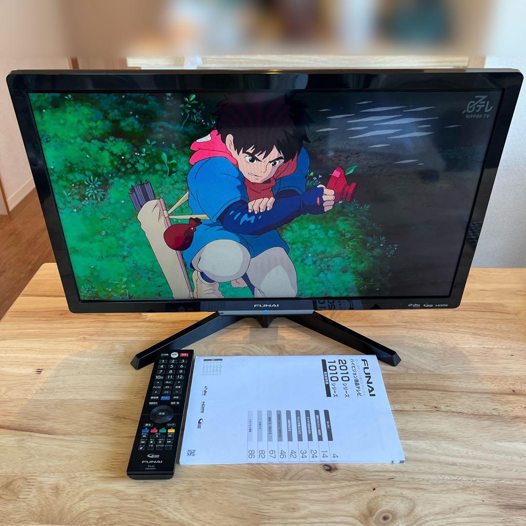 【モス&オッチン】フナイ 24V型 液晶テレビ FL-24H2010
