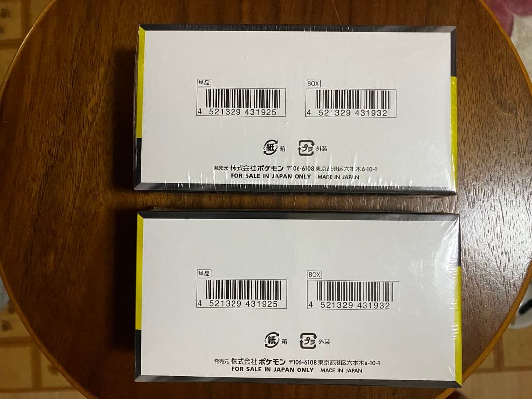 ポケモンカードゲーム メガドリームex 2set