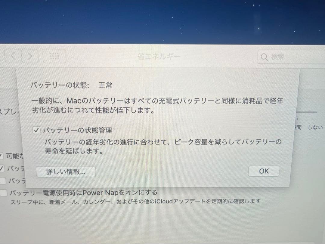 MacBook Pro 2020 13インチ 16GB 512GB Intel