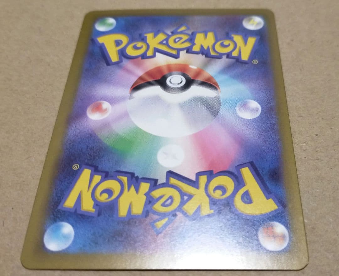 ムニキスゼロ　ポケモンカード ニャース ex sar