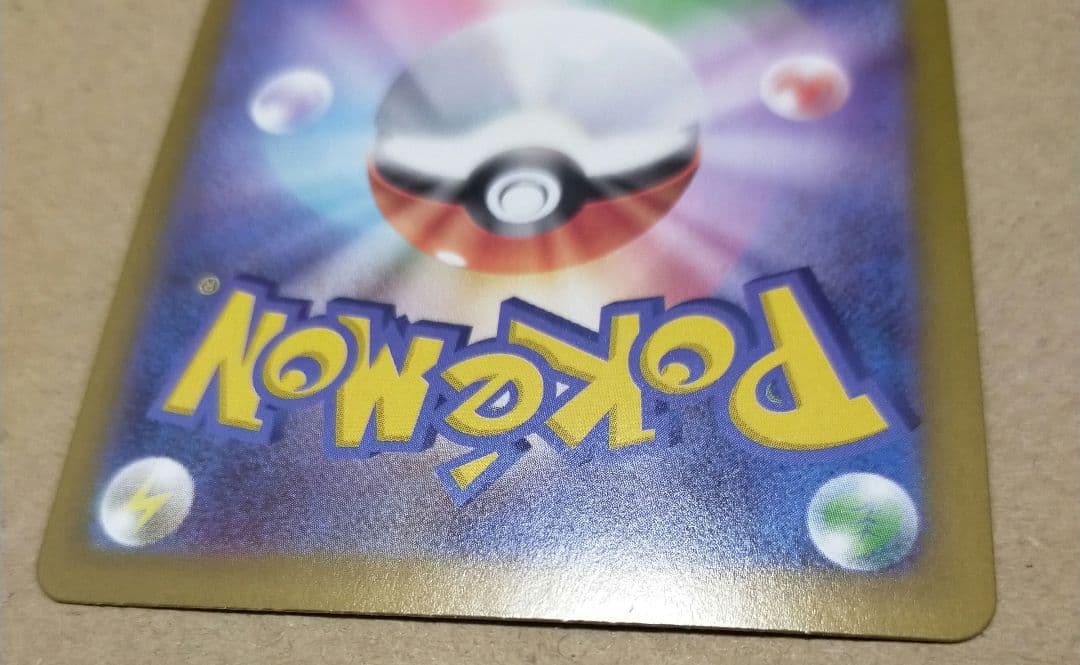 ムニキスゼロ　ポケモンカード ニャース ex sar