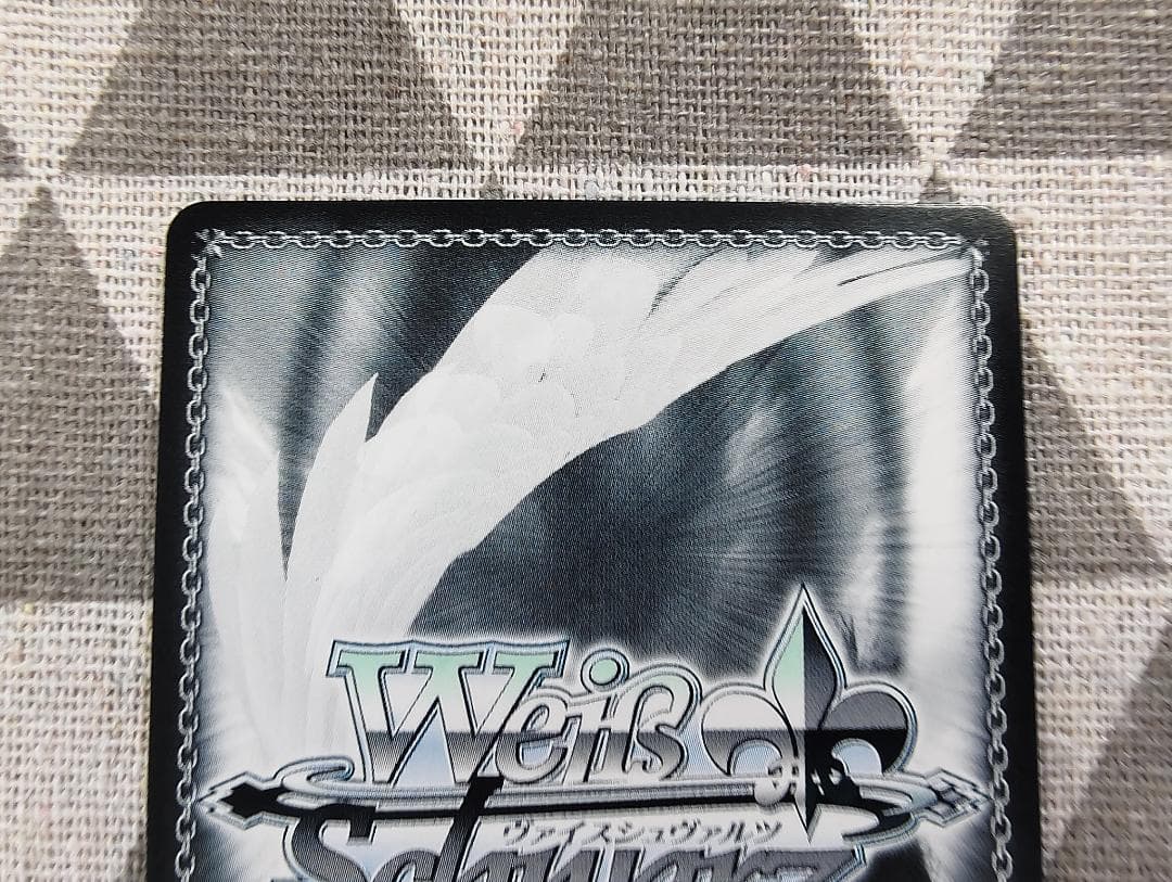 ヴァイス WS ノーゲームノーライフ SP 空白の片割れ 白