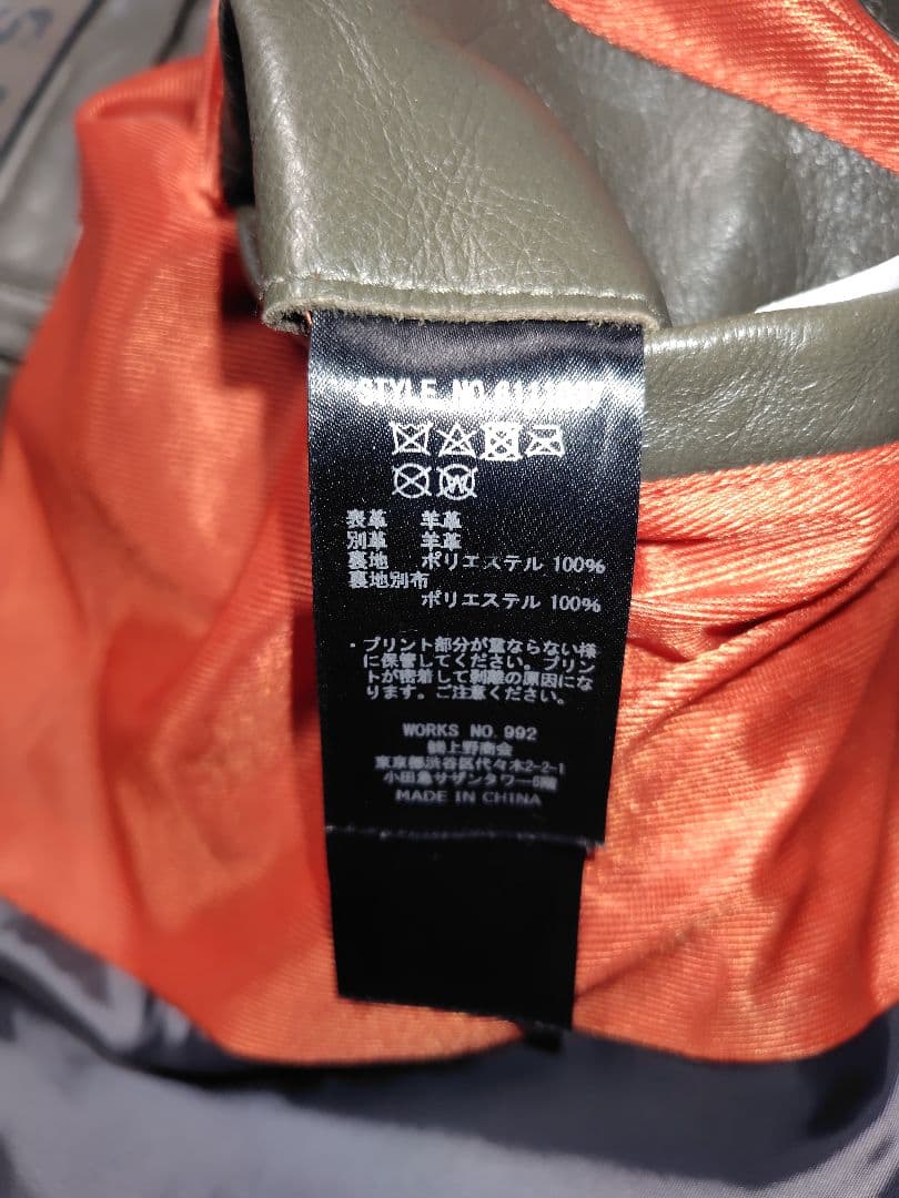 AVIREX レザージャケット 美品 シングルライダース 羊革 L