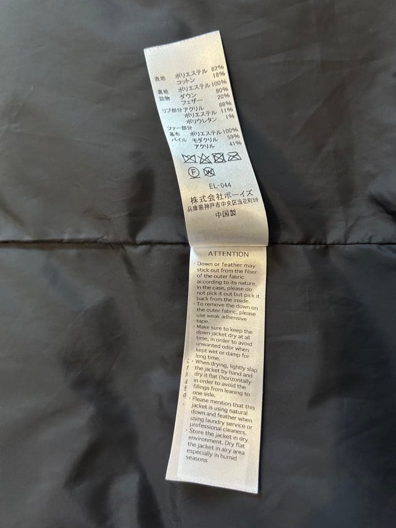 DANTONフード付きブラックダウンジャケット