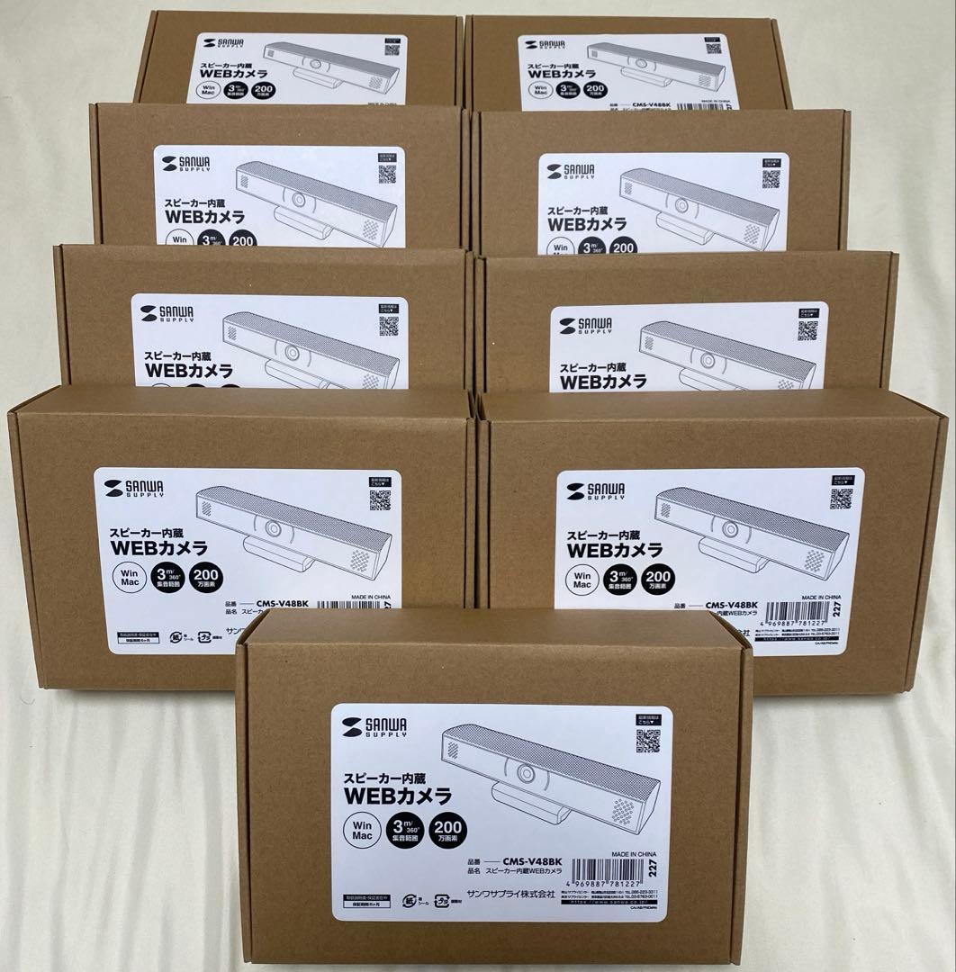 サンワサプライ　WEBカメラ CMS-V38BK 9台セット