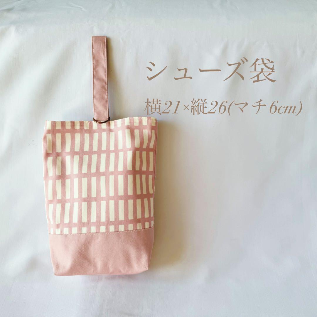 入園6点セット　入学セット　入園セット　　かわいい　 入園