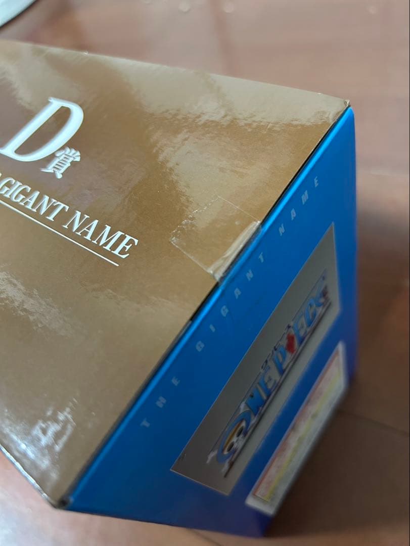 【未開封】ワンピース D賞　ONEPIECE THE GIGANTギガントネーム