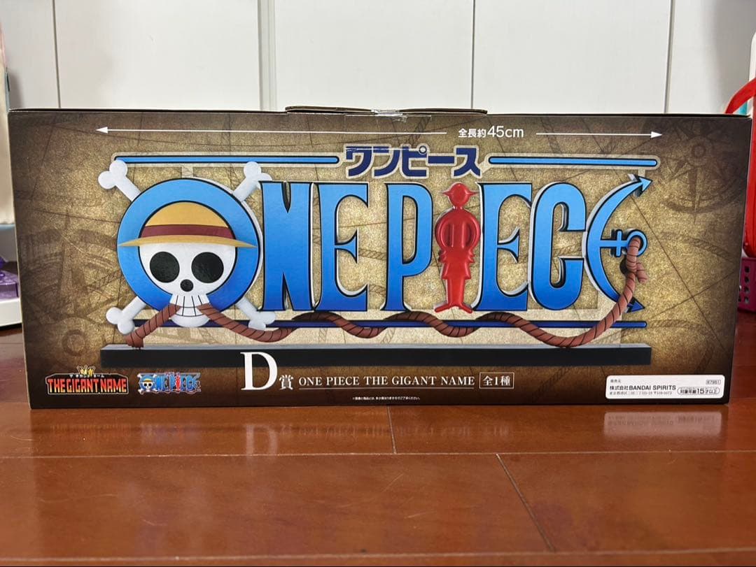 【未開封】ワンピース D賞　ONEPIECE THE GIGANTギガントネーム