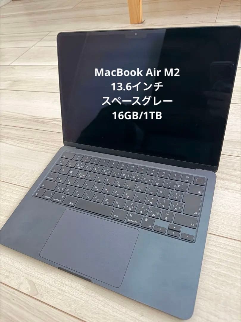 【ジャンク品】MacBook Air M2