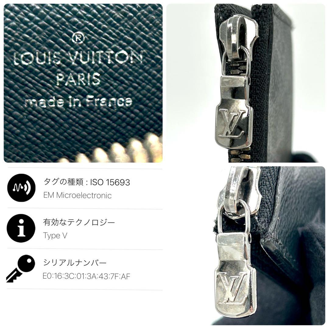 【美品】ルイヴィトン エクリプス ポルトモネジュール ケース IC 黒色