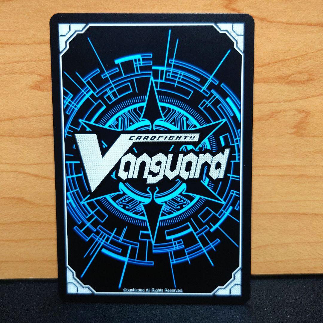 ヴァンガード 最安値 封焔の巫女 バヴサーガラ SSR