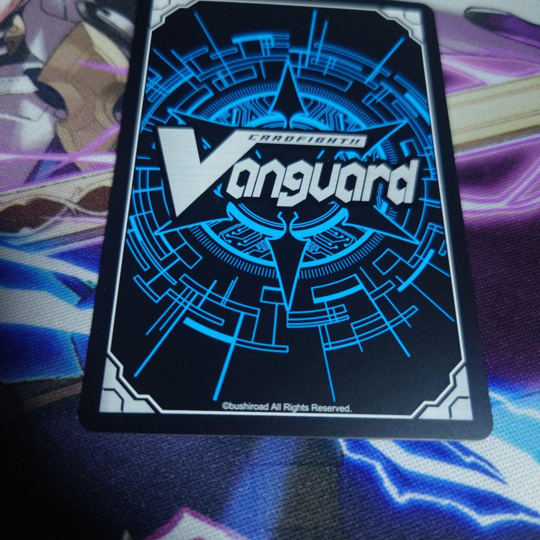 ヴァンガード 最安値 封焔の巫女 バヴサーガラ SSR