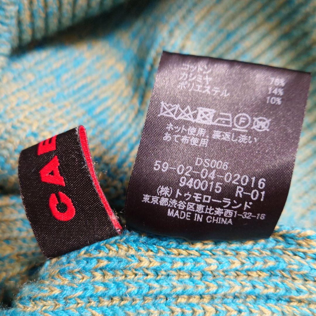 美品♪ キャバン CABaN コットンカシミヤアゼ ハイネックプルオーバー