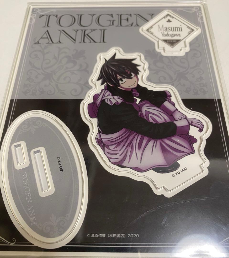 桃源暗鬼 淀川真澄 マズル メイド アクリルスタンド アクスタ