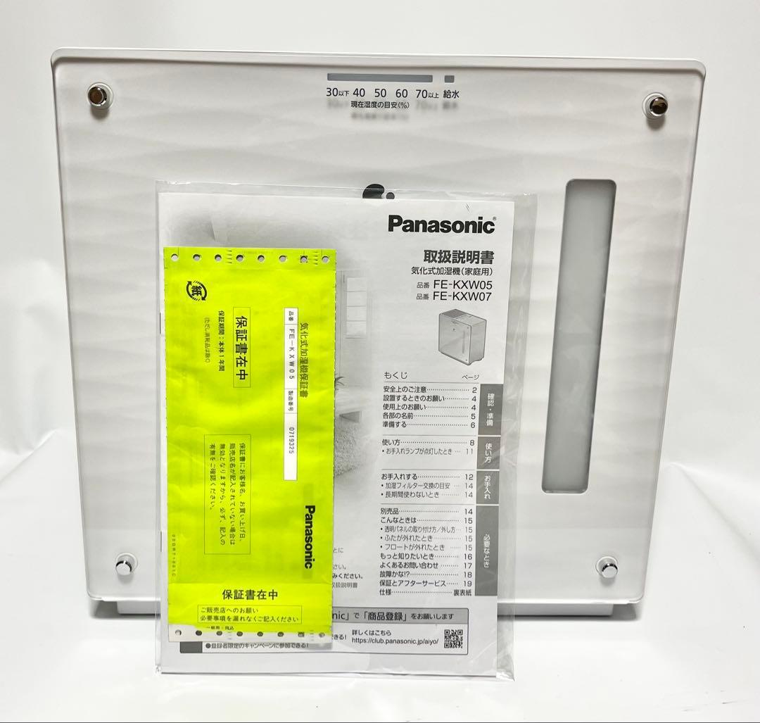 未使用展示品Panasonic パナソニック 気化式加湿器 FE-KXW05-W