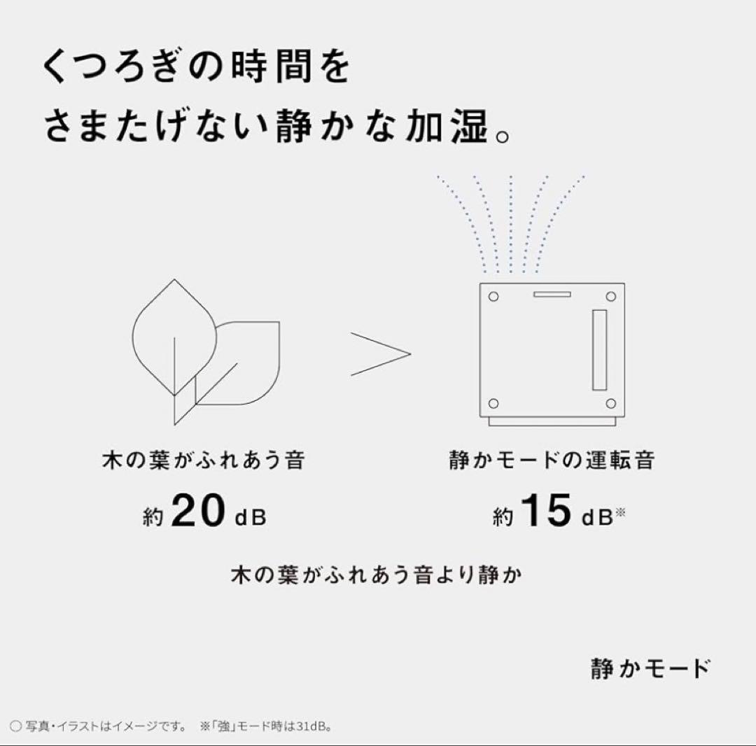 未使用展示品Panasonic パナソニック 気化式加湿器 FE-KXW05-W