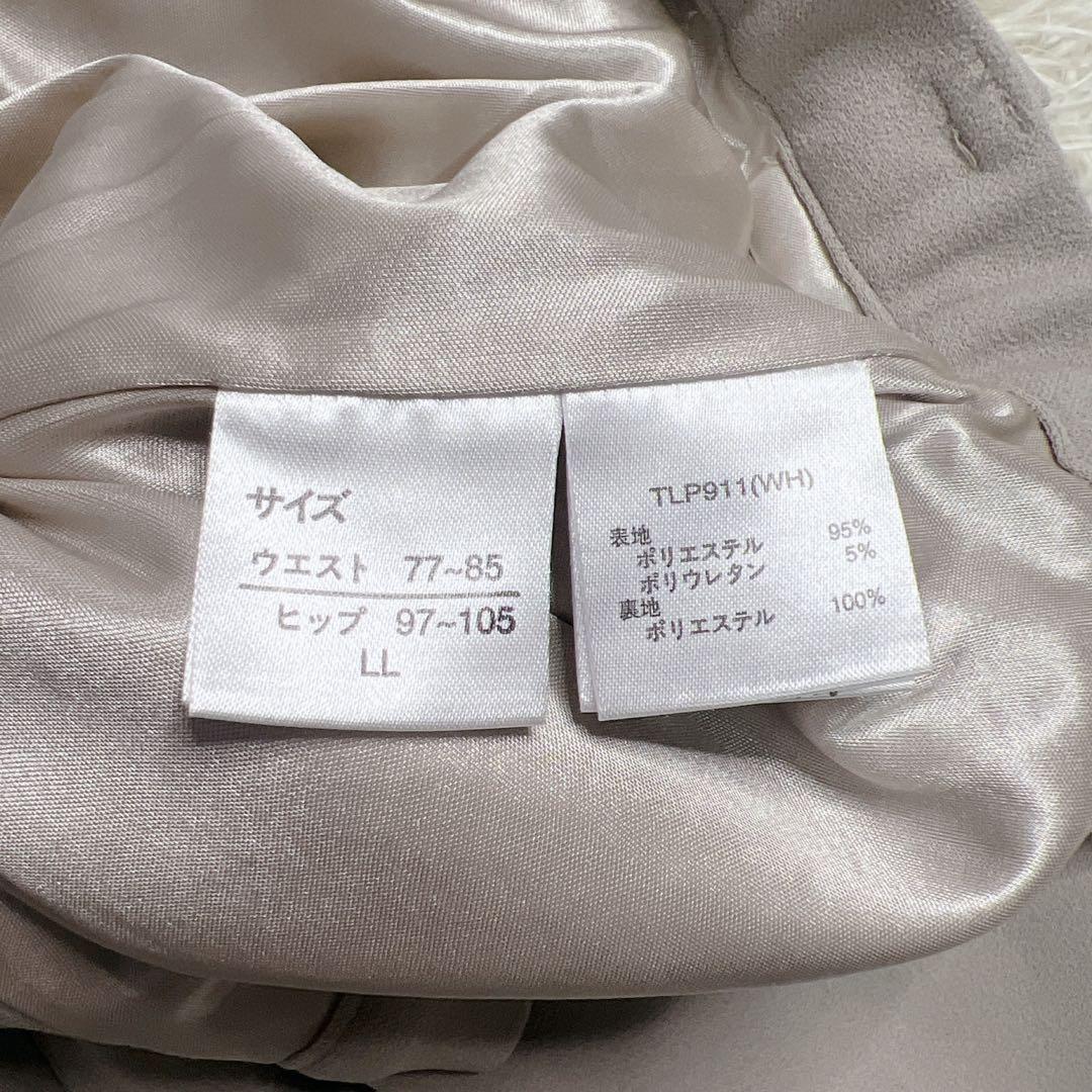 【新品未使用】Natural Basic パンツスーツ ベージュ LL