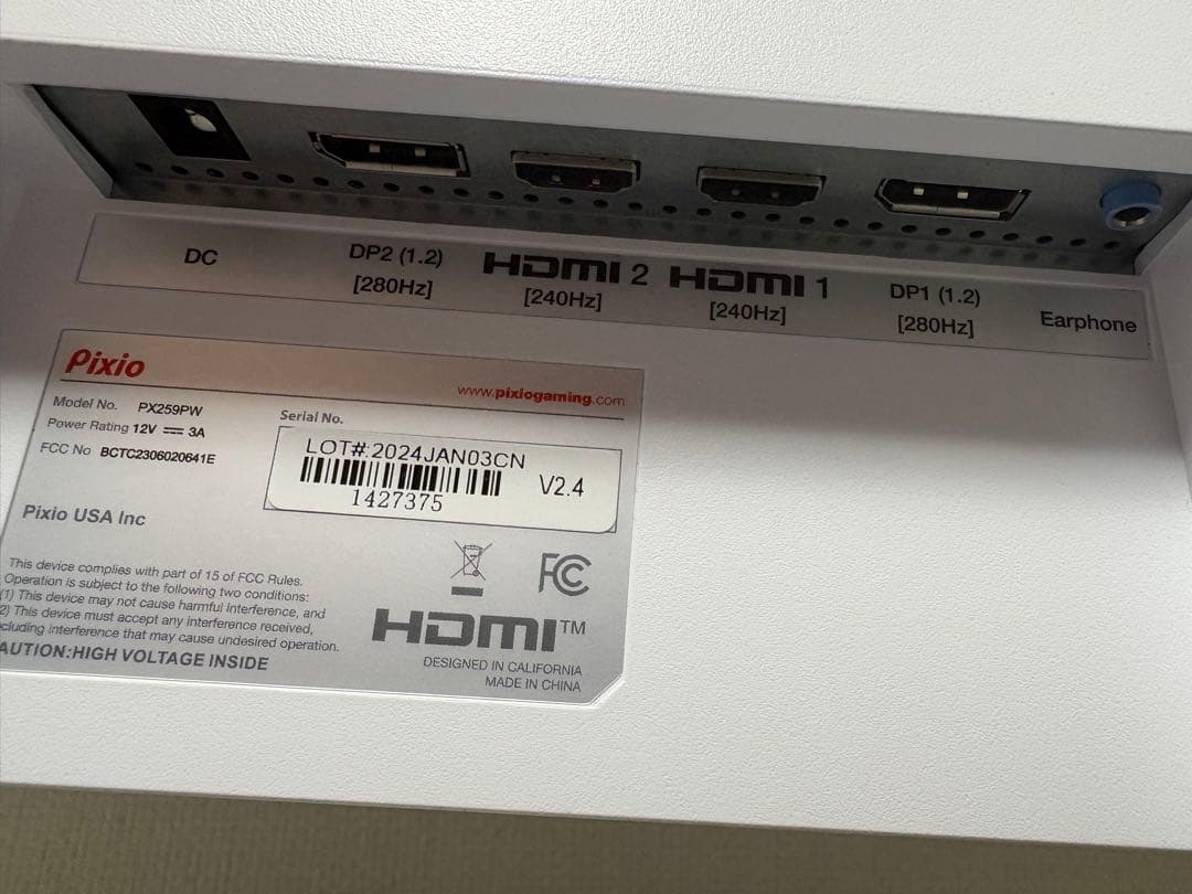 Pixio PX259 24.5インチ FHD IPS 280Hz モニター