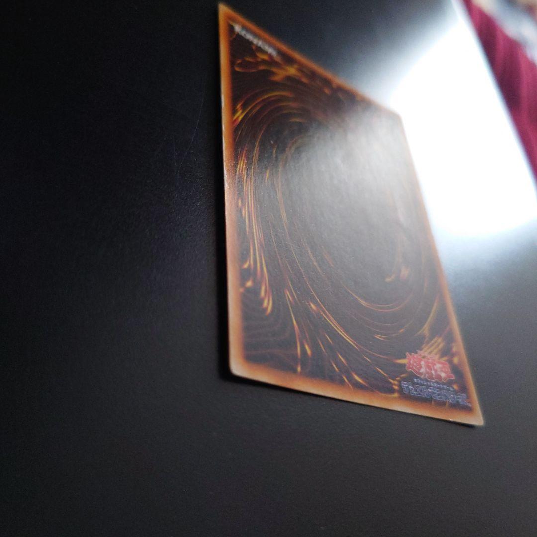 【当時物】 レッドアイズ ブラックメタルドラゴン