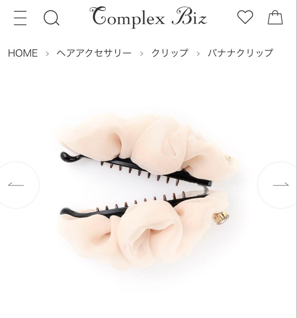 Complex Biz バナナクリップ