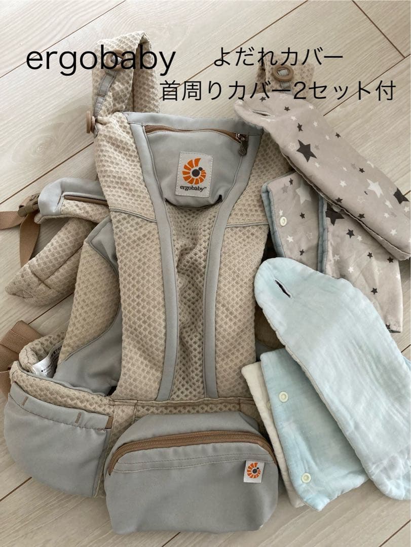 【あきら】ergobaby OMNI Breeze サンドベージュ