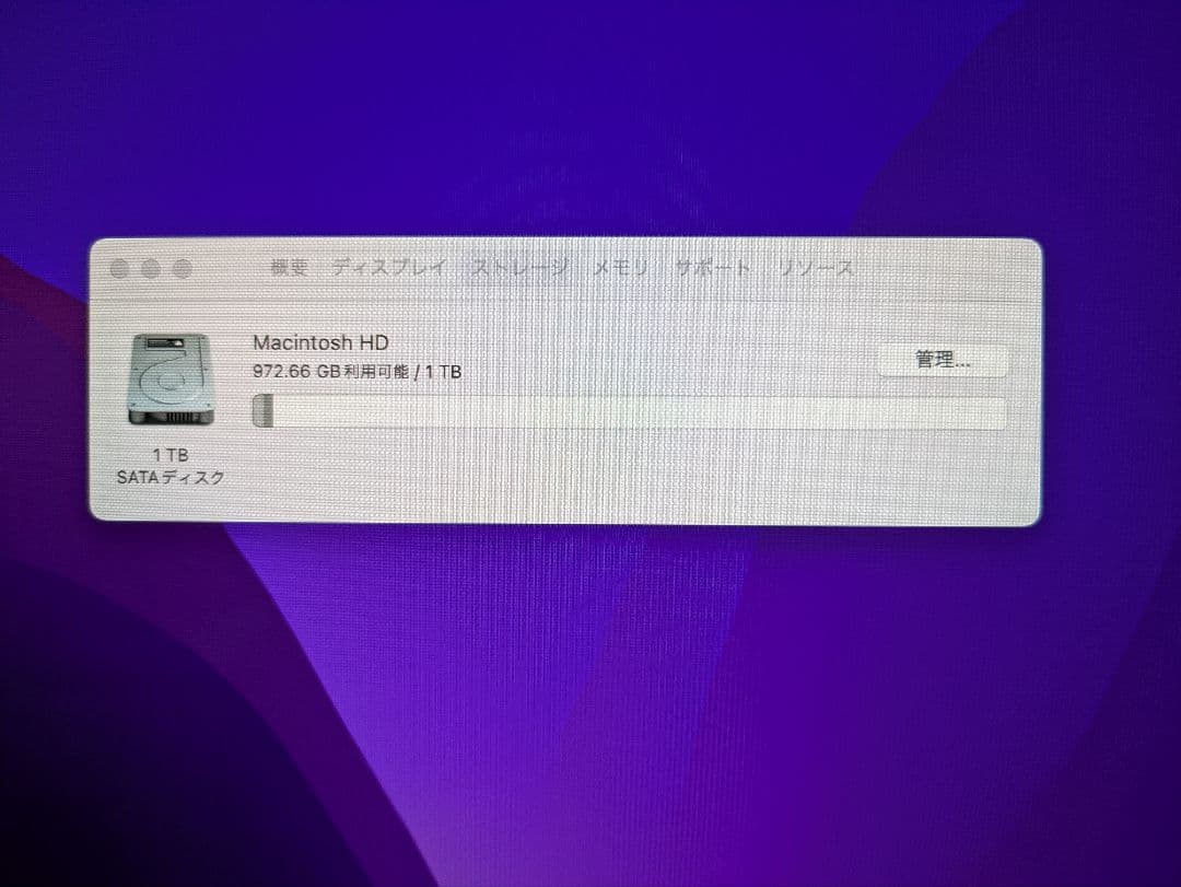 iMac 21.5インチ MRT32J/A
