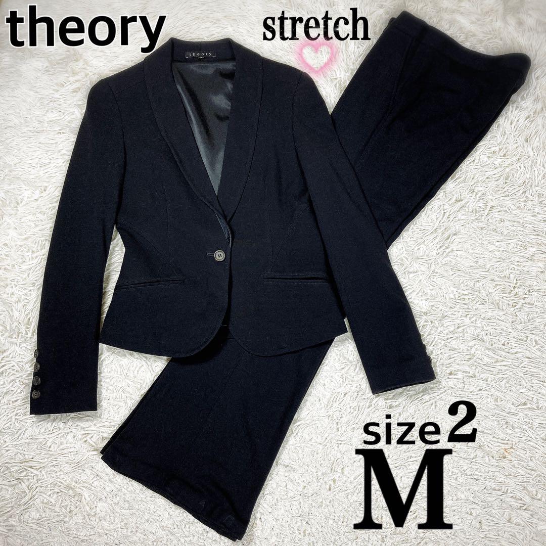 セオリー　セットアップスーツ　ストレッチ　フレア　ダークネイビー Mサイズ